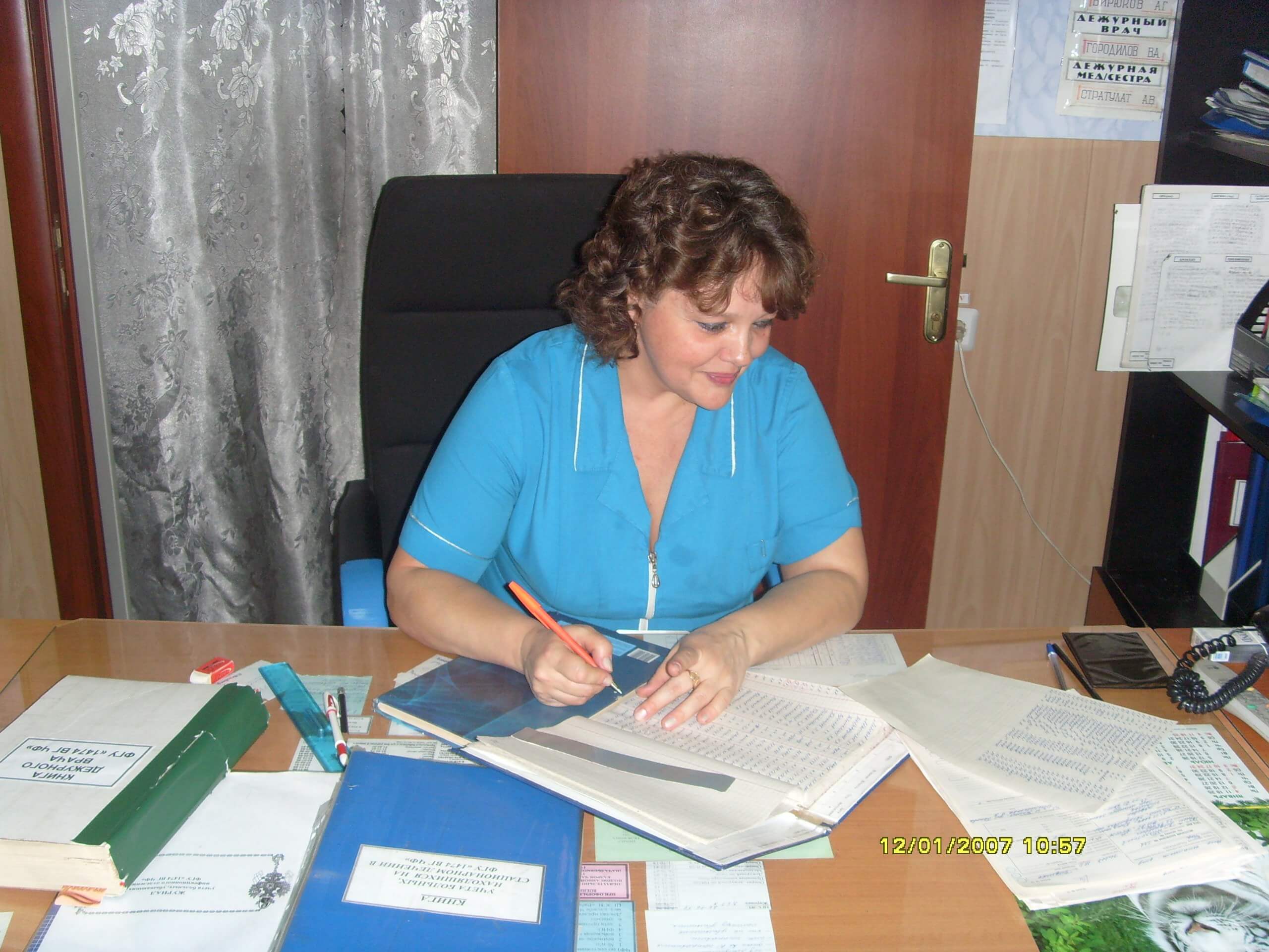 Тамара Андреевна